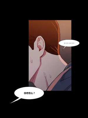 Scandal of the Witch 妖女之禍 1-42話[完結]_032013