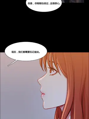 Scandal of the Witch 妖女之禍 1-42話[完結]_032015