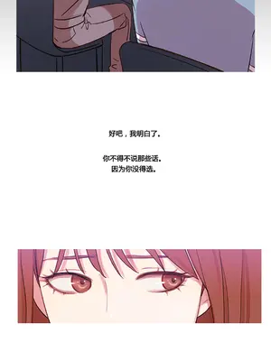 Scandal of the Witch 妖女之禍 1-42話[完結]_032016