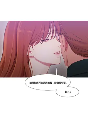 Scandal of the Witch 妖女之禍 1-42話[完結]_032021