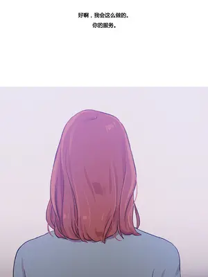 Scandal of the Witch 妖女之禍 1-42話[完結]_032022