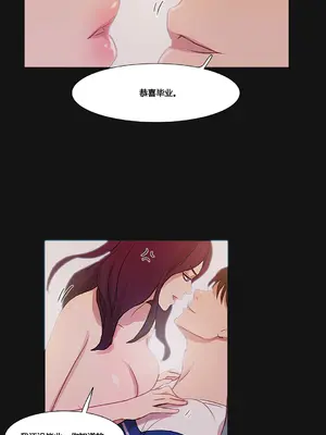 Scandal of the Witch 妖女之禍 1-42話[完結]_033003