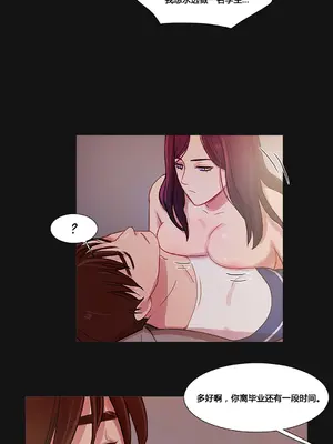 Scandal of the Witch 妖女之禍 1-42話[完結]_033004