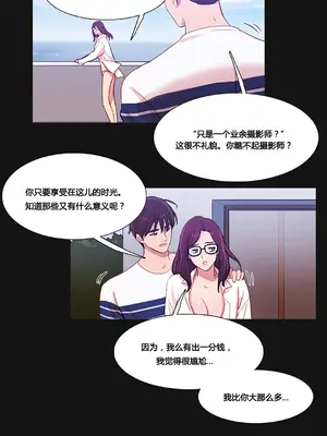 Scandal of the Witch 妖女之禍 1-42話[完結]_033006