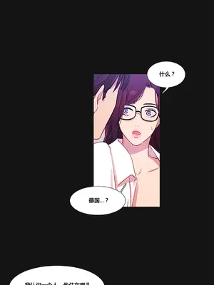 Scandal of the Witch 妖女之禍 1-42話[完結]_033007