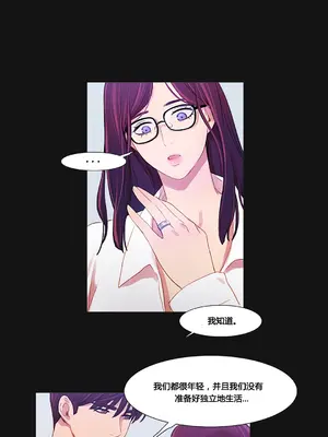 Scandal of the Witch 妖女之禍 1-42話[完結]_033010