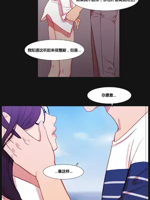 Scandal of the Witch 妖女之禍 1-42話[完結]_033011