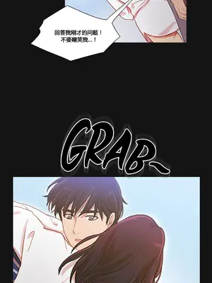 Scandal of the Witch 妖女之禍 1-42話[完結]_033013