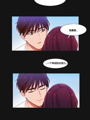 Scandal of the Witch 妖女之禍 1-42話[完結]_033014