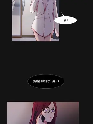 Scandal of the Witch 妖女之禍 1-42話[完結]_033016