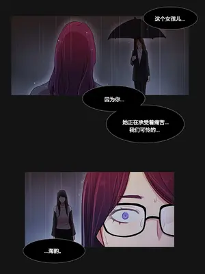 Scandal of the Witch 妖女之禍 1-42話[完結]_033018