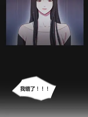 Scandal of the Witch 妖女之禍 1-42話[完結]_033019