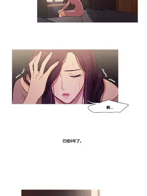 Scandal of the Witch 妖女之禍 1-42話[完結]_033020