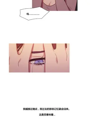 Scandal of the Witch 妖女之禍 1-42話[完結]_033021