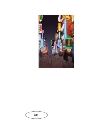 Scandal of the Witch 妖女之禍 1-42話[完結]_033022