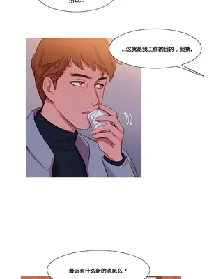 Scandal of the Witch 妖女之禍 1-42話[完結]_033023