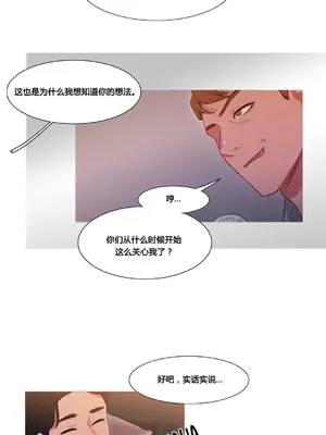 Scandal of the Witch 妖女之禍 1-42話[完結]_033024