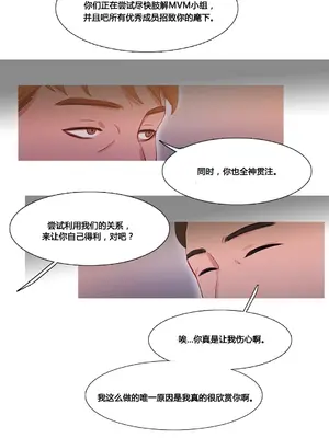 Scandal of the Witch 妖女之禍 1-42話[完結]_033025