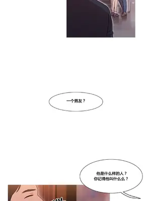 Scandal of the Witch 妖女之禍 1-42話[完結]_033029