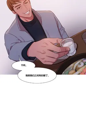 Scandal of the Witch 妖女之禍 1-42話[完結]_033031