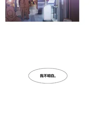 Scandal of the Witch 妖女之禍 1-42話[完結]_034001