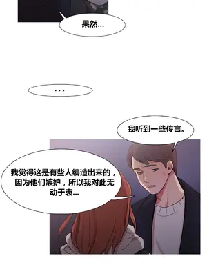 Scandal of the Witch 妖女之禍 1-42話[完結]_034002