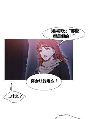Scandal of the Witch 妖女之禍 1-42話[完結]_034004