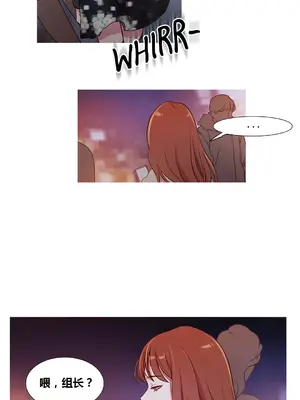 Scandal of the Witch 妖女之禍 1-42話[完結]_034007