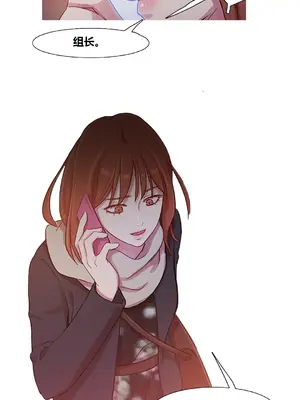 Scandal of the Witch 妖女之禍 1-42話[完結]_034010