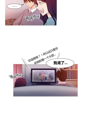 Scandal of the Witch 妖女之禍 1-42話[完結]_034012