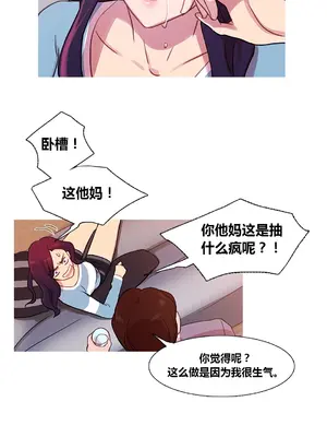 Scandal of the Witch 妖女之禍 1-42話[完結]_034014