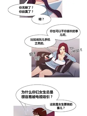 Scandal of the Witch 妖女之禍 1-42話[完結]_034015