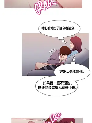 Scandal of the Witch 妖女之禍 1-42話[完結]_034018