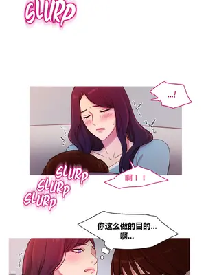 Scandal of the Witch 妖女之禍 1-42話[完結]_034019