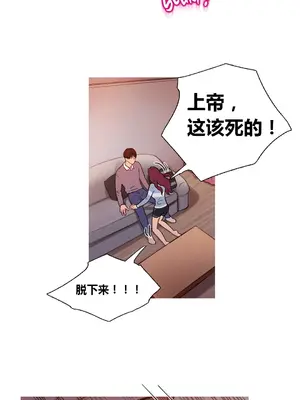 Scandal of the Witch 妖女之禍 1-42話[完結]_034020