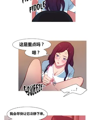 Scandal of the Witch 妖女之禍 1-42話[完結]_034021