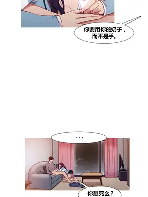 Scandal of the Witch 妖女之禍 1-42話[完結]_034022