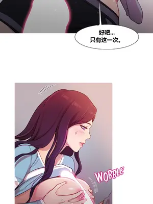 Scandal of the Witch 妖女之禍 1-42話[完結]_034023