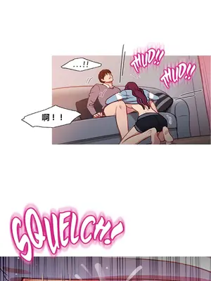 Scandal of the Witch 妖女之禍 1-42話[完結]_034025