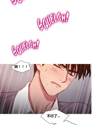 Scandal of the Witch 妖女之禍 1-42話[完結]_034026