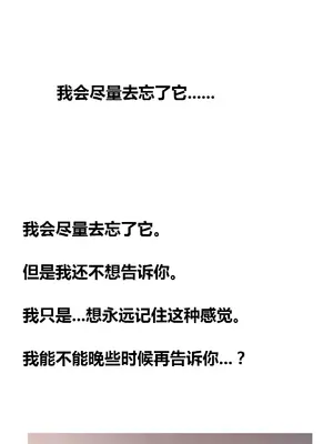 Scandal of the Witch 妖女之禍 1-42話[完結]_034031