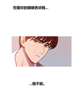 Scandal of the Witch 妖女之禍 1-42話[完結]_034032