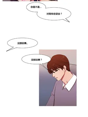 Scandal of the Witch 妖女之禍 1-42話[完結]_035002