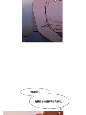 Scandal of the Witch 妖女之禍 1-42話[完結]_035004