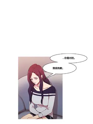 Scandal of the Witch 妖女之禍 1-42話[完結]_035005