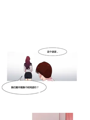 Scandal of the Witch 妖女之禍 1-42話[完結]_035006