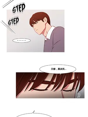 Scandal of the Witch 妖女之禍 1-42話[完結]_035007