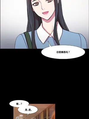 Scandal of the Witch 妖女之禍 1-42話[完結]_035010