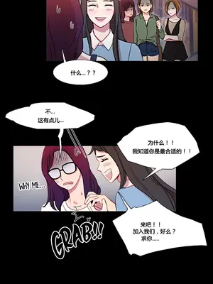 Scandal of the Witch 妖女之禍 1-42話[完結]_035011