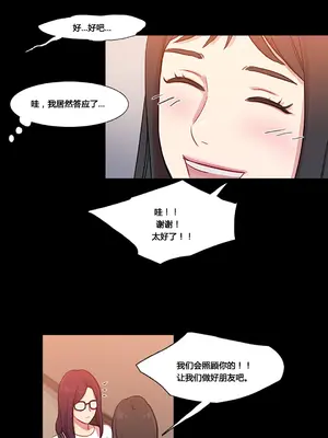 Scandal of the Witch 妖女之禍 1-42話[完結]_035012